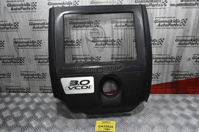 Πλαστικό Κάλυμμα Κινητήρα Isuzu D-Max VCDI 3.0 4JJ1 2007-2012 (Σπασμένο Κούμπωμα)