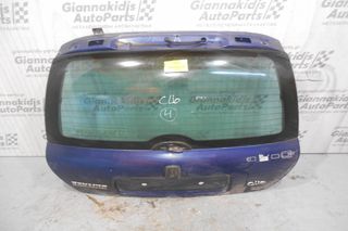 Τζαμόπορτα/Πόρτα Πόρτ Μπαγκάζ Renault Clio 1998-2001