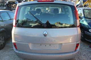 Φρένου Τρίτο Στοπ Renault Espace '08 Προσφορά