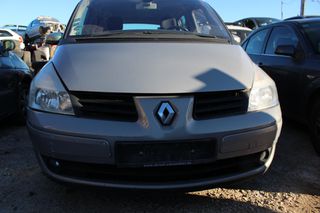 Κομπρεσέρ Aircodition Renault Espace '08 Προσφορά-thumb-1