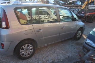 Κομπρεσέρ Aircodition Renault Espace '08 Προσφορά-thumb-3