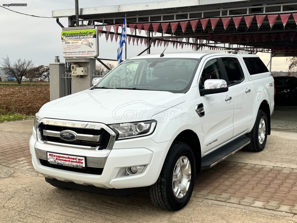 Φορτηγό Έως 7.5τ Ford 2016  RANGER 2.2 TDCi 4X4 Edition Limited 