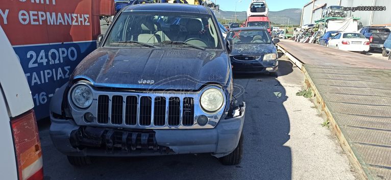 JEEP CHEROKEE 2006 3700CC  Κ 67000ΚΜ  ΠΩΛΟΥΝΤΑΙ ΑΝΤΑΛΛΑΚΤΙΚΑ