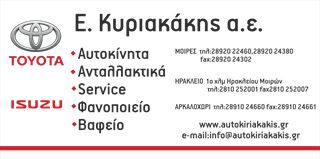 Hyundai i 20 2016 1.2c.c 87 hp 5ΘΥΡΟ CLASSIC-thumb-30