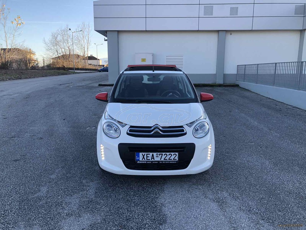 Citroen C1 2020 Ελληνικης Αντιπροσωπειας 1 ΧΕΡΙ ΑΡΙΣΤΟ