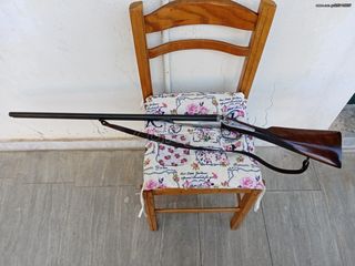 Συλλεκτικό Βελγικό δίκανο