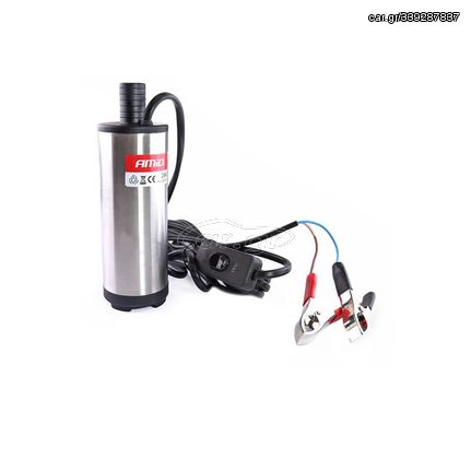 Αντλία Πετρελαίου Υποβρύχια Ηλεκτρική 24 Volt 60Watt 25lt Ανά Λεπτό  Με Διάμετρο 51mm 1 Τεμάχιο