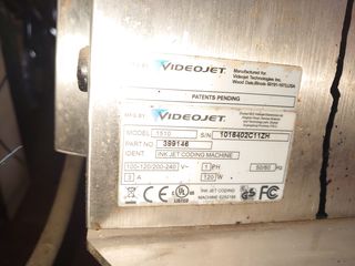 ΕΚΤΥΠΩΤΙΚΟ ΑΥΤΟΜΑΤΟ INKJET VIDEOJET 1510-thumb-3
