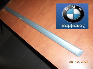 ΔΙΑΚΟΣΜΗΤΙΚΟ ΠΟΡΤΑΣ BMW E39 ΟΠΙΣΘΙΟ ΔΕΞΙΟ ''BMW Βαμβακάς''