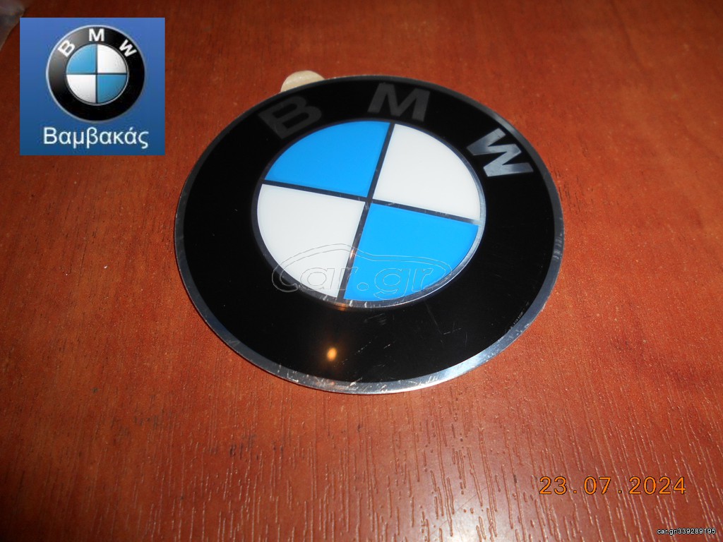 ΣΗΜΑ ΖΑΝΤΑΣ BMW E30 Ε36 E46 E90 E92 E93 E28 E34 E39 E60 E24 E63 E53 / D=70MM ''BMW Βαμβακάς''