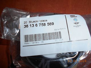 ΣΗΜΑ ΖΑΝΤΑΣ BMW E30 Ε36 E46 E90 E92 E93 E28 E34 E39 E60 E24 E63 E53 / D=70MM ''BMW Βαμβακάς''-thumb-2
