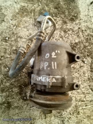 NISSAN PRIMERA P11 '02, ΚΟΜΠΡΕΣΕΡ AIR COΝDITION, ΟΤΙ ΘΕΛΕΤΕ ΡΩΤΗΣΤΕ ΜΑΣ. ΑΠΟΣΤΟΛΗ ΣΕ ΟΛΗ ΤΗΝ ΕΛΛΑΔΑ