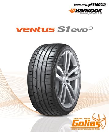 ΕΛΑΣΤΙΚΟ HANKOOK VENTUS S1 Evo3 235/35ZR20 92Y XL