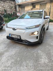 Hyundai Kona '21  Elektro (39kWh) Συζητήσιμη 