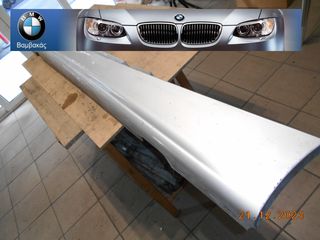 ΜΑΣΠΙΕ BMW Ε87 116i ΑΡΙΣΤΕΡΟΣ / ΑΣΗΜΙ ''BMW Bαμβακας''