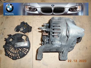 ΔΥΝΑΜΟ BMW E46 E83 E53 DIESEL / M57N / M47N / 150A ''BMW Bαμβακας''