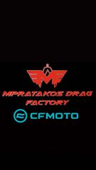 CFmoto 450 MT 2026-thumb-3
