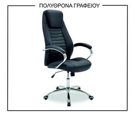 Εξωτερική επιγραφή KΕΠ -thumb-3