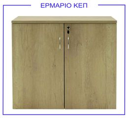 Εξωτερική επιγραφή KΕΠ -thumb-7
