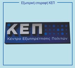 Γραφεία από μελαμίνη-thumb-1