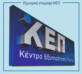 Γραφεία από μελαμίνη-thumb-2