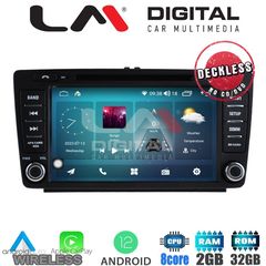 LM Digital - LM R8005 GPS Οθόνη OEM Multimedia Αυτοκινήτου για SKODA OCTAVIA 5 (CarPlay/AndroidAuto/BT/GPS/WIFI/GPRS)