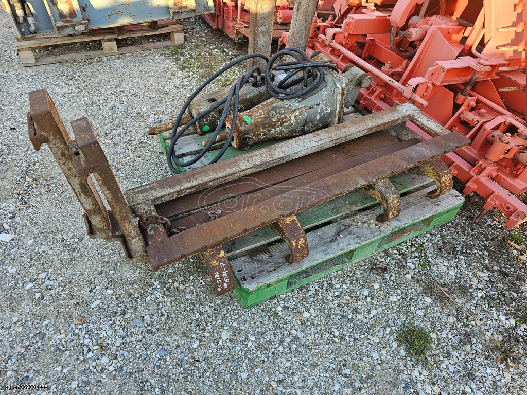 Πιρούνια 2020 Loader