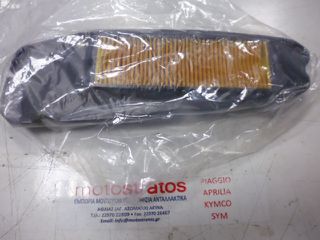 Φίλτρο Αέρα Yamaha X-MAX 400 (5RU) 2004-2008 5RU144612000