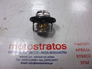 Θερμοστάτης 82c Piaggio Porter Maxxi Multitech E6 2015-2020 1A005593