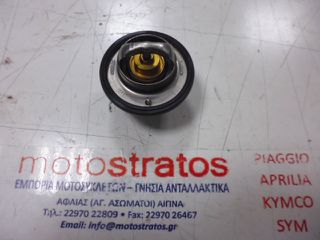 Θερμοστάτης 82c Piaggio Porter Maxxi Multitech E6 2015-2020 1A005593-thumb-2
