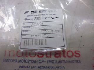 Ντίζα Αμπραγιάζ Piaggio Porter Multitech E6 Entry Level 2017-2020 CM256203-thumb-1