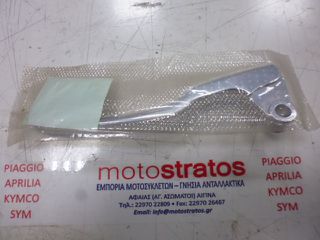 Μανέτα Αμπραγιάζ Kawasaki EN.500 46092-1164