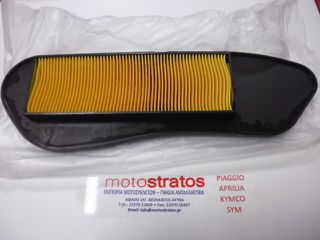 Φίλτρο Αέρα Yamaha X-MAX 250 (37P) 2010-2012 1B9144510000