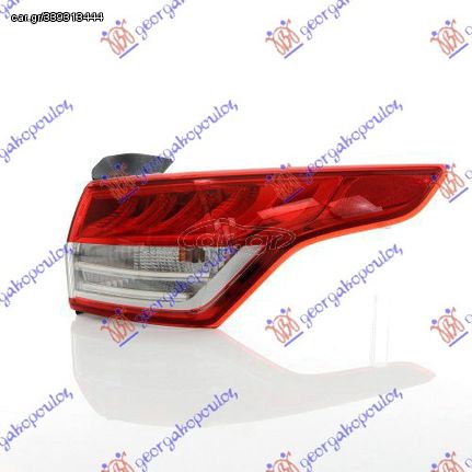 Φανάρι Πίσω Έξω LED / FORD KUGA 13-16 / 1804900 - Δεξί - 1 Τεμ