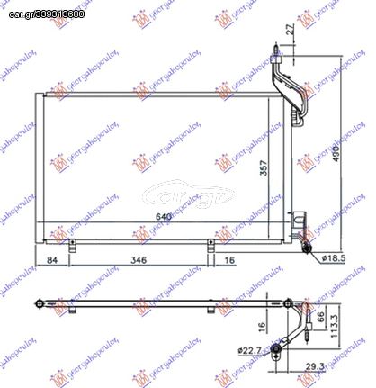 Ψυγείο A/C 1.6 EcoBoost Βενζίνη (620x350x16) ΠΑΡΟΧΕΣ 22/18mm / FORD FIESTA 13-17 / 2001186 - 1 Τεμ