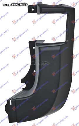 Άκρο Προφυλακτήρα Πίσω Μαύρο / FORD TRANSIT 13-19 / 2402571 - Δεξί - 1 Τεμ