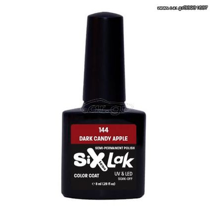 Ημιμόνιμο Βερνίκι SixLak Uv & Led Soak Off No144 Dark Candy Apple 8ml