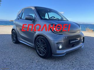 Smart ForTwo '21  coupé EQ BRABUS Style