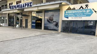 Yamaha 2024 F 70hp ΠΡΟΣΦΟΡΑ-thumb-9