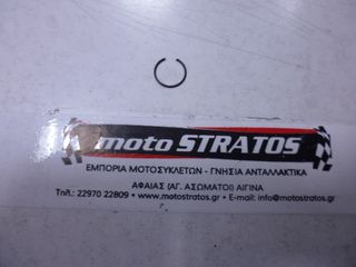 Ασφάλεια Πιστονιού Sym Euro Mx.150 94601-150000