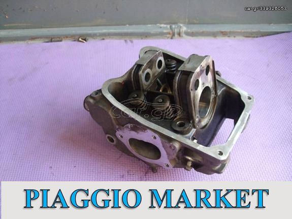 Κεφαλή κυλίνδρου για Piaggio beverly 500 Cruirer σε αριστη κατασταση. PIAGGIO MARKET. ΚΑΙΝΟΥΡΙΑ ΚΑΙ ΜΕΤΑΧΕΙΡΙΣΜΕΝΑ ΑΝΤΑΛΛΑΚΤΙΚΑ. 