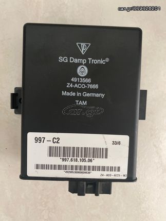 Εγκέφαλος PASM SG Damp Tronic