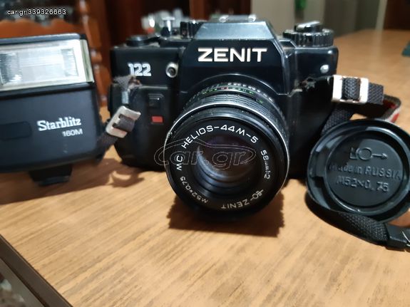 ZENIT122 με φλας