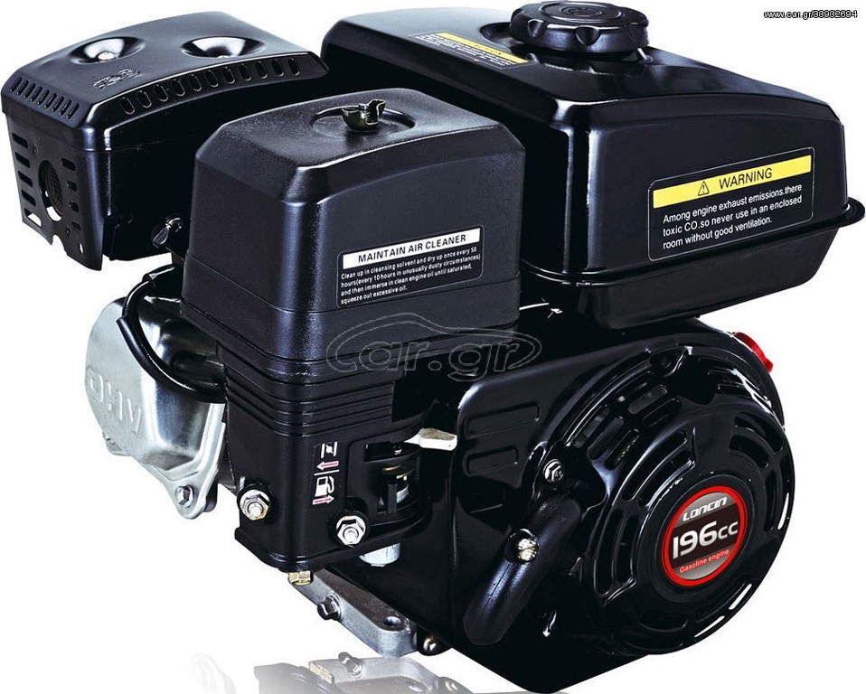 LONCIN * € 160 ΜΕ ΦΠΑ *