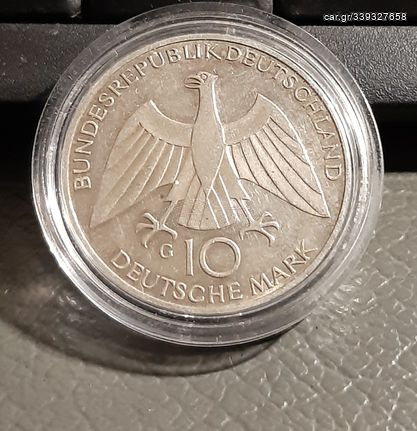 Ασημενιο νομισμα Γερμανιας 10 μαρκα 1972 σε πλαστικη θηκη
