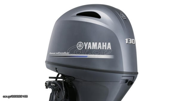 Yamaha 2024 F 130hp ΠΡΟΣΦΟΡΑ