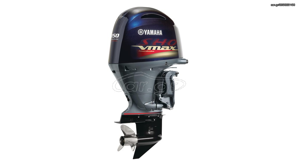 Yamaha 2024 VMAX 150hp
