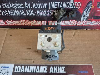 MAZDA MX-5 NB 2000 ΜΟΝΑΔΑ ABS NB86437A0-thumb-6