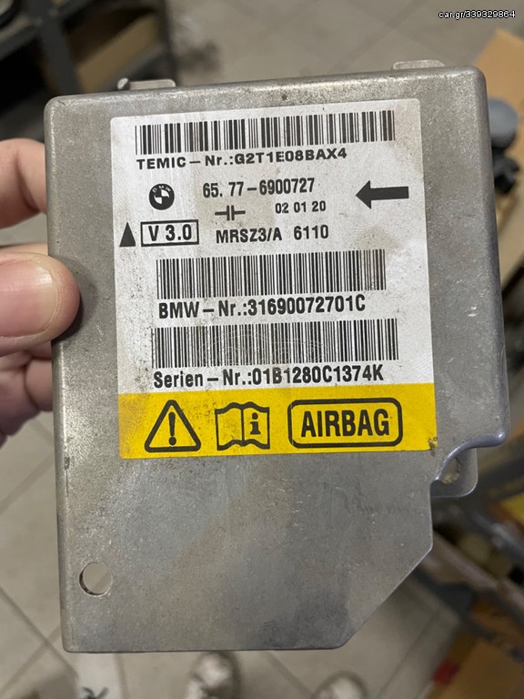 ΓΝΗΣΙΟΣ ΕΓΚΕΦΑΛΟΣ ΑΕΡΟΣΑΚΟΥ BMW