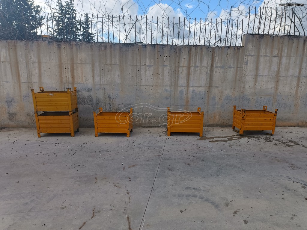 Σιδερένια Κιβώτια